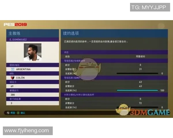 实况足球球星卡任务攻略全面解析助你快速提升游戏技巧与经验 实况足球球星卡任务攻略全面解析助你快速提升游戏技巧与经验