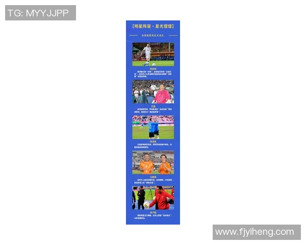 足球场上最具儒雅风范的球星排名 揭示优雅与实力的完美结合