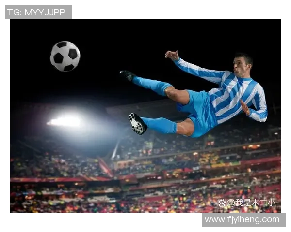 足球巨星集锦解说：盘点历史上最震撼的精彩进球与瞬间